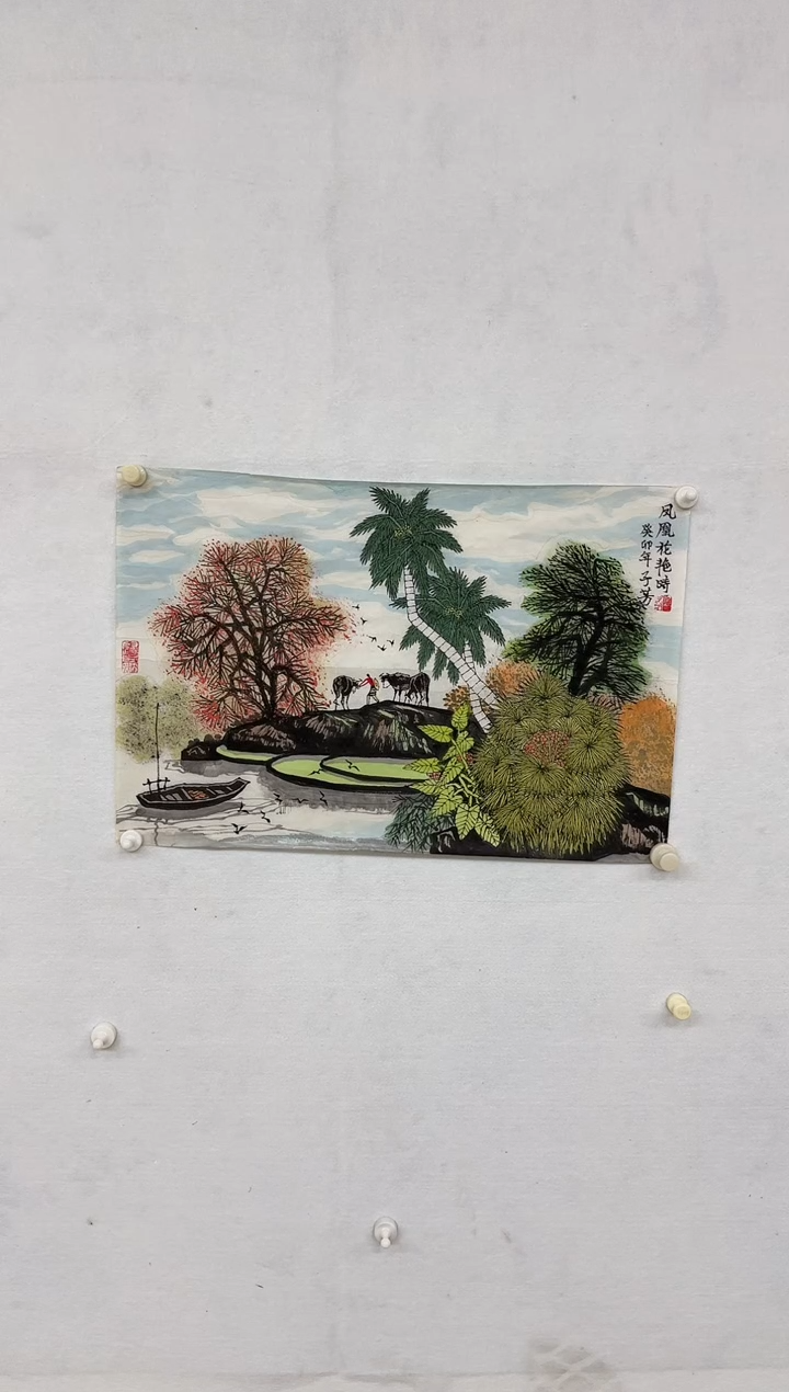 【闪购商品】国画天津人美-DZF-绘画