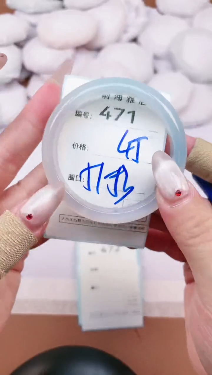 【闪购商品】玛瑙/玉髓手镯未镶嵌471