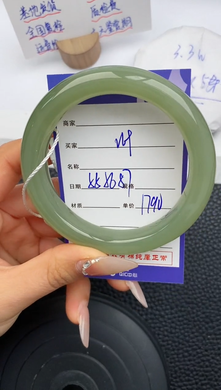 【闪购商品】和田玉手镯未镶嵌69微色差T4