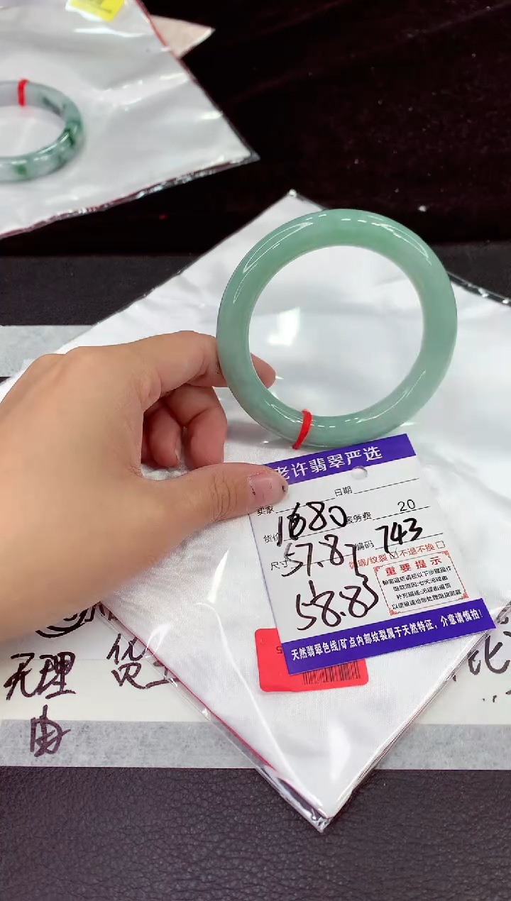 未镶嵌手镯翡翠111