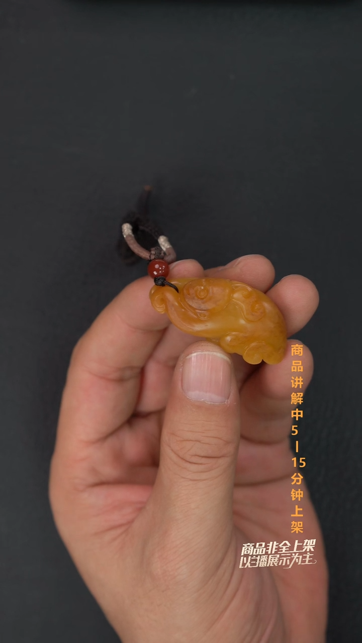 吊坠(不含链)未镶嵌和田玉玉*一个