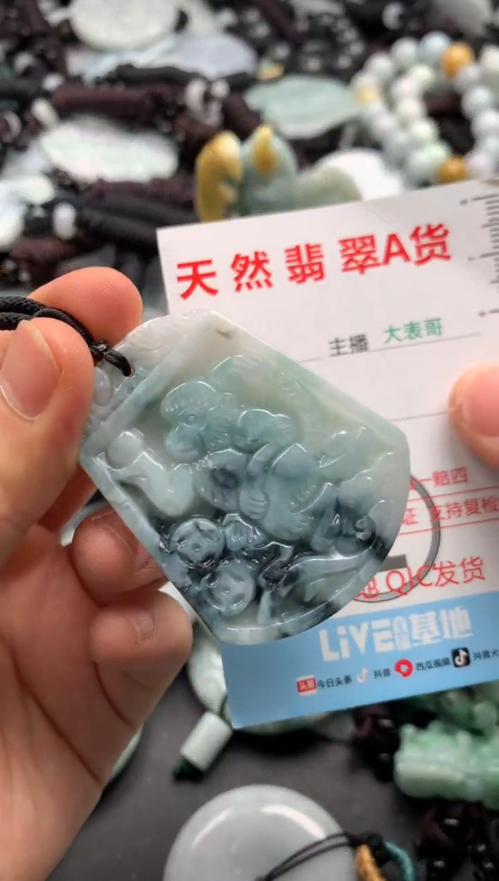 【闪购商品】翡翠吊坠(不含链)未镶嵌1