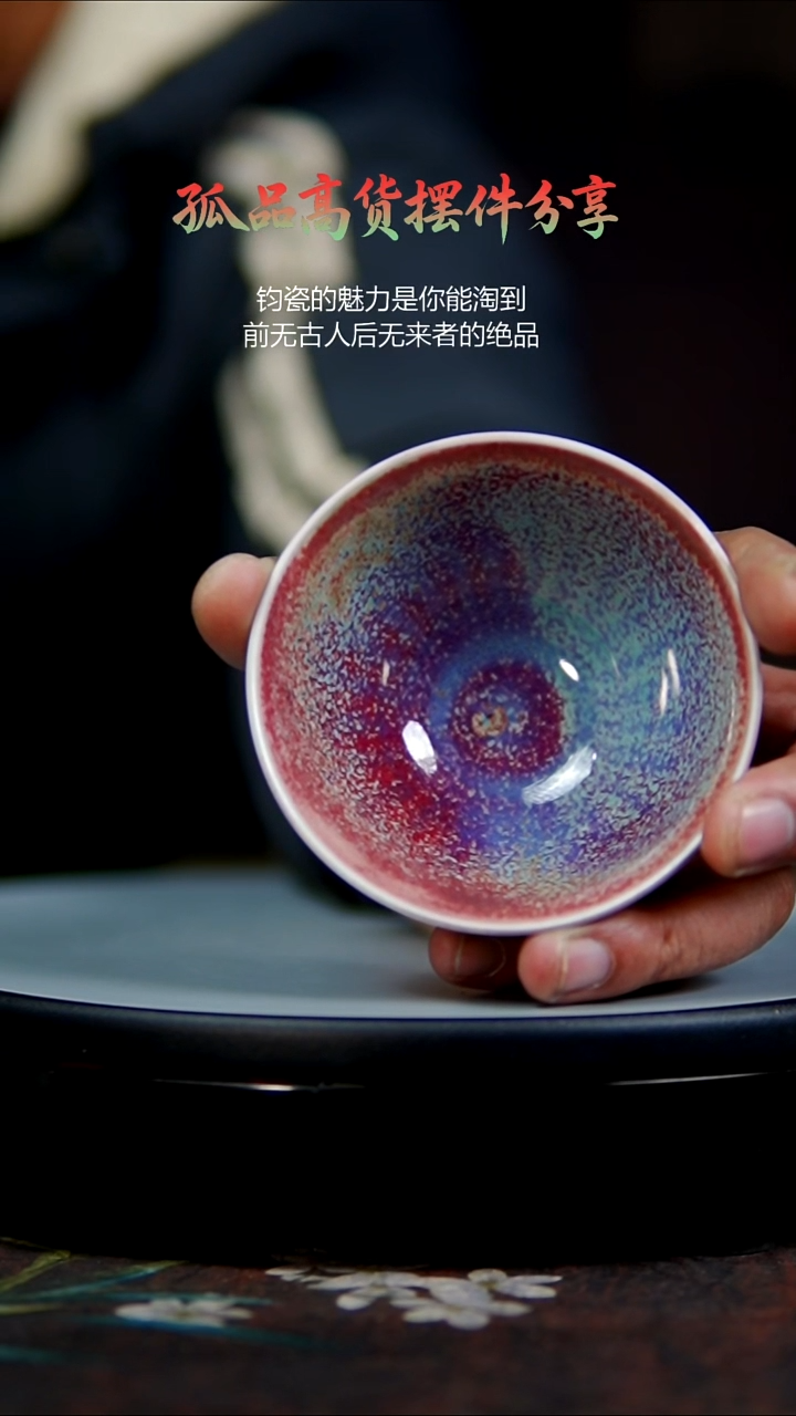 滕***成郗钧堂合作大师张小兵满工高雕炭烧主人杯008