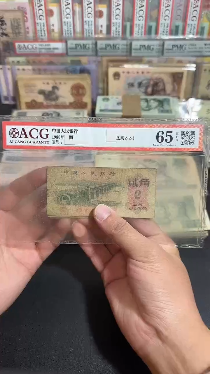 退市 原票币友链接 10张