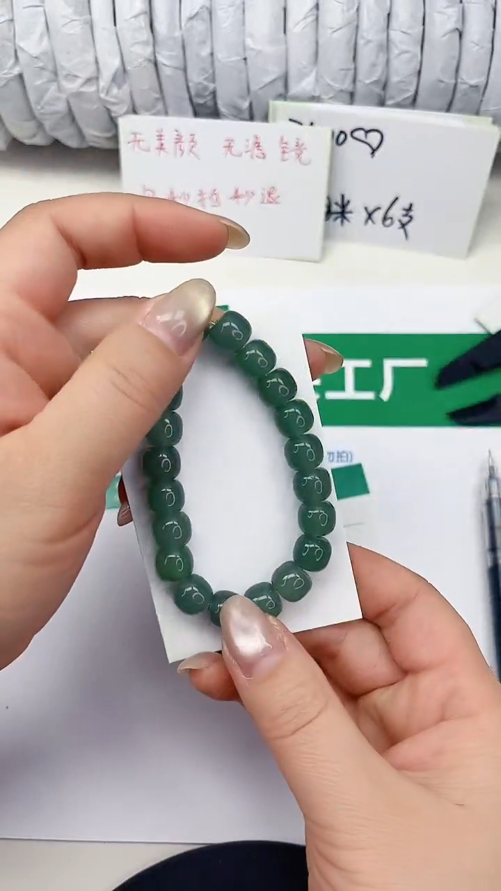 未镶嵌手镯石英质玉89