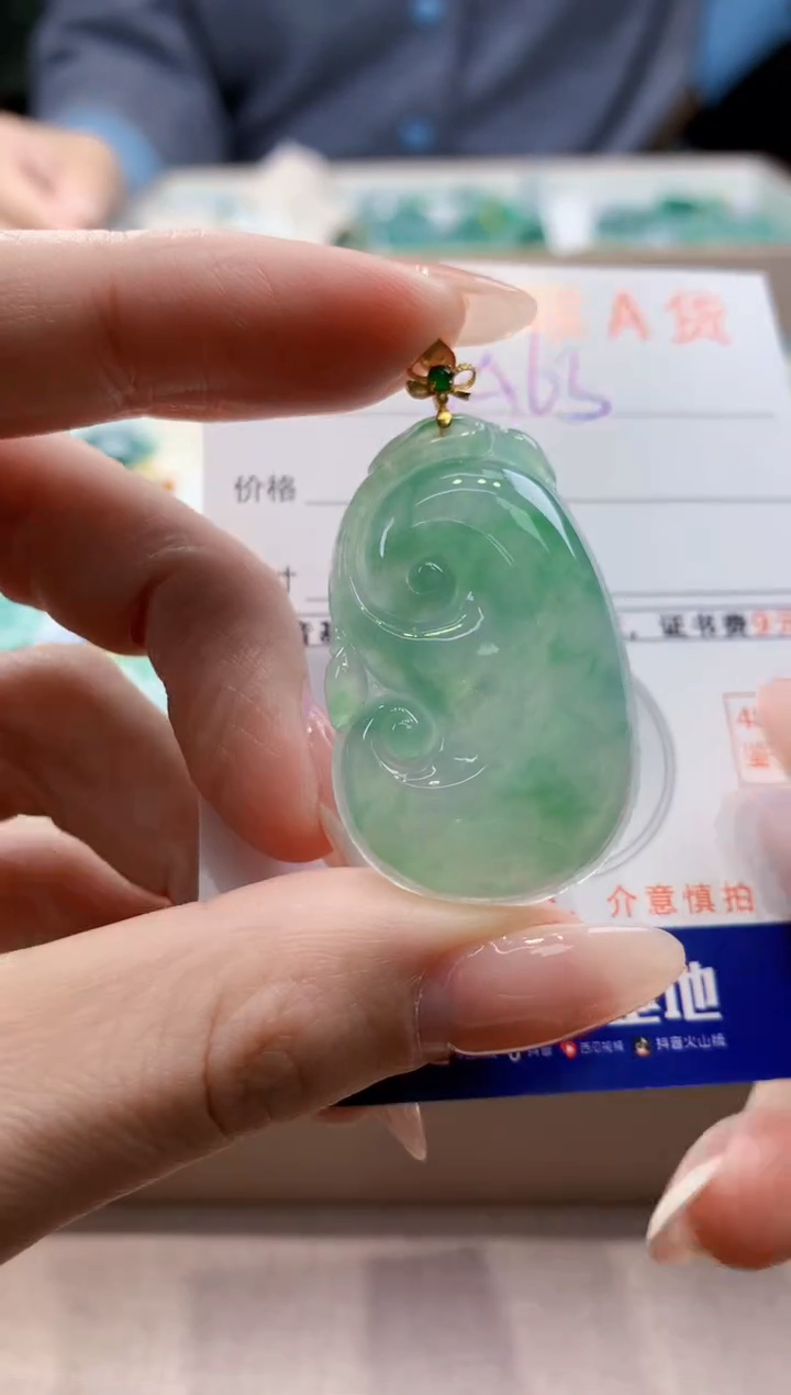 颈饰18K金镶嵌翡翠天然翡翠挂件 