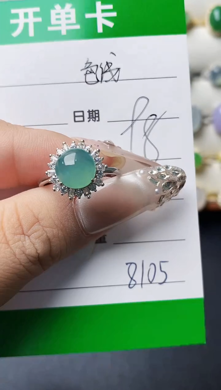 银S925镶嵌戒指翡翠8105
