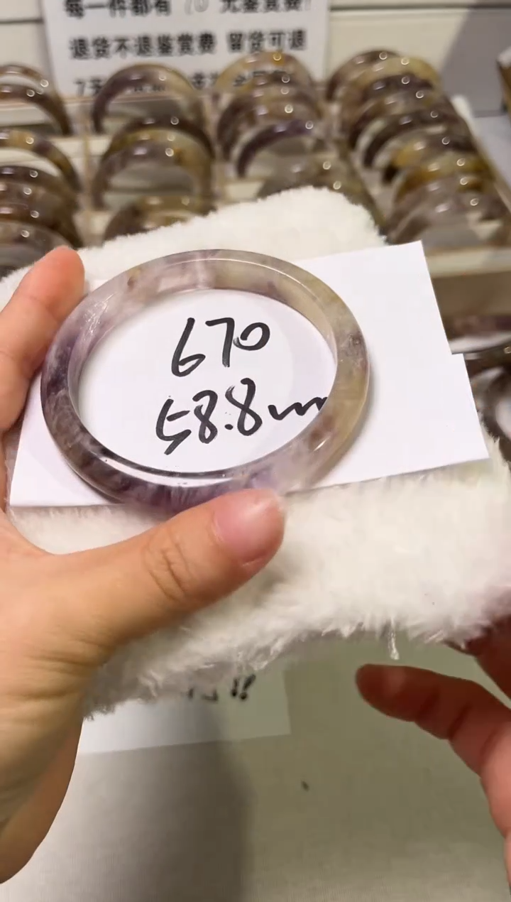 670紫兔毛哈哈哈哈哈哈哈