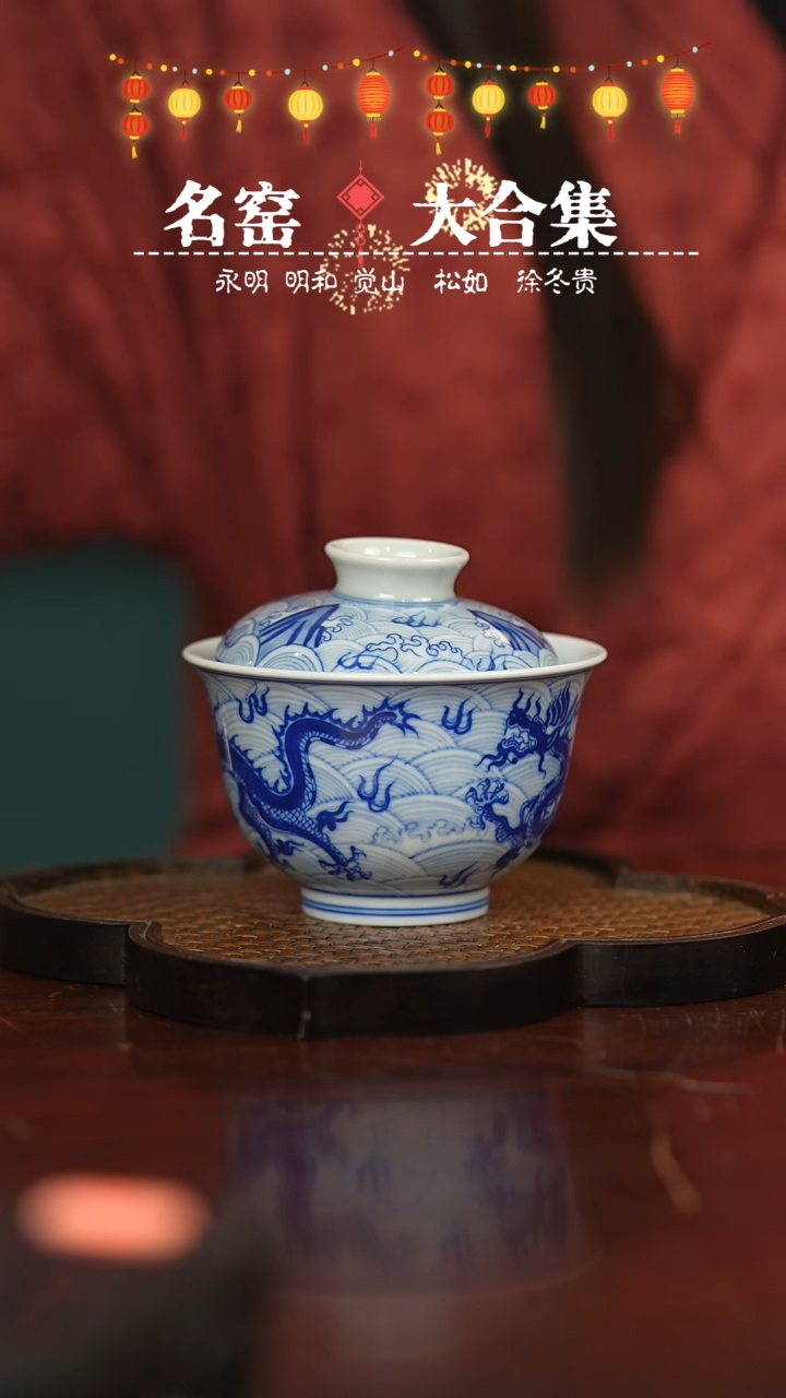 【闪购商品】瓷片瓷瓷瓷瓷瓷瓷瓷瓷