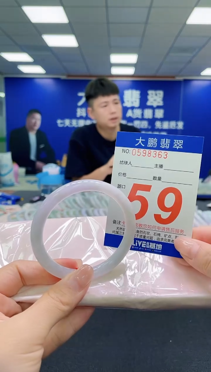 未镶嵌手镯翡翠AAAAAAAAAAAAAAAAAA