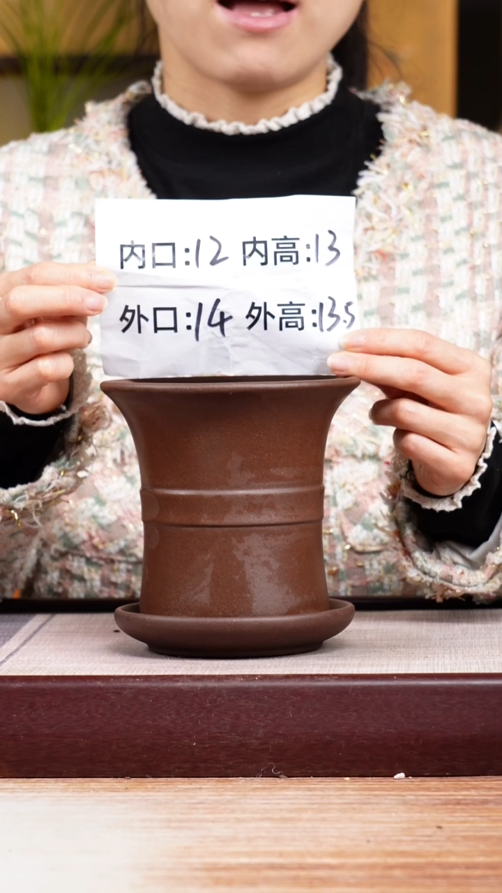 紫砂花盆紫泥迷你中带小喇叭一只带色差托盘