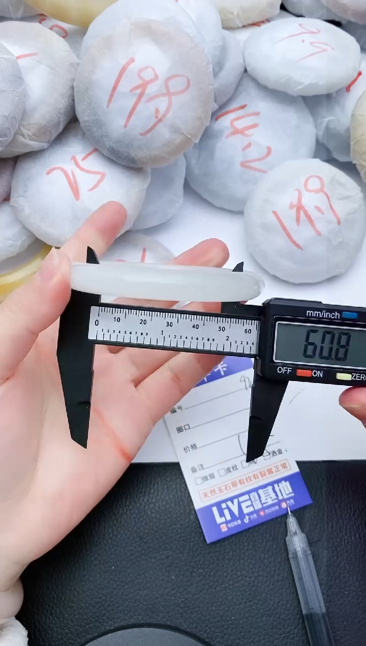 【闪购商品】石英质玉手镯未镶嵌92+60/61