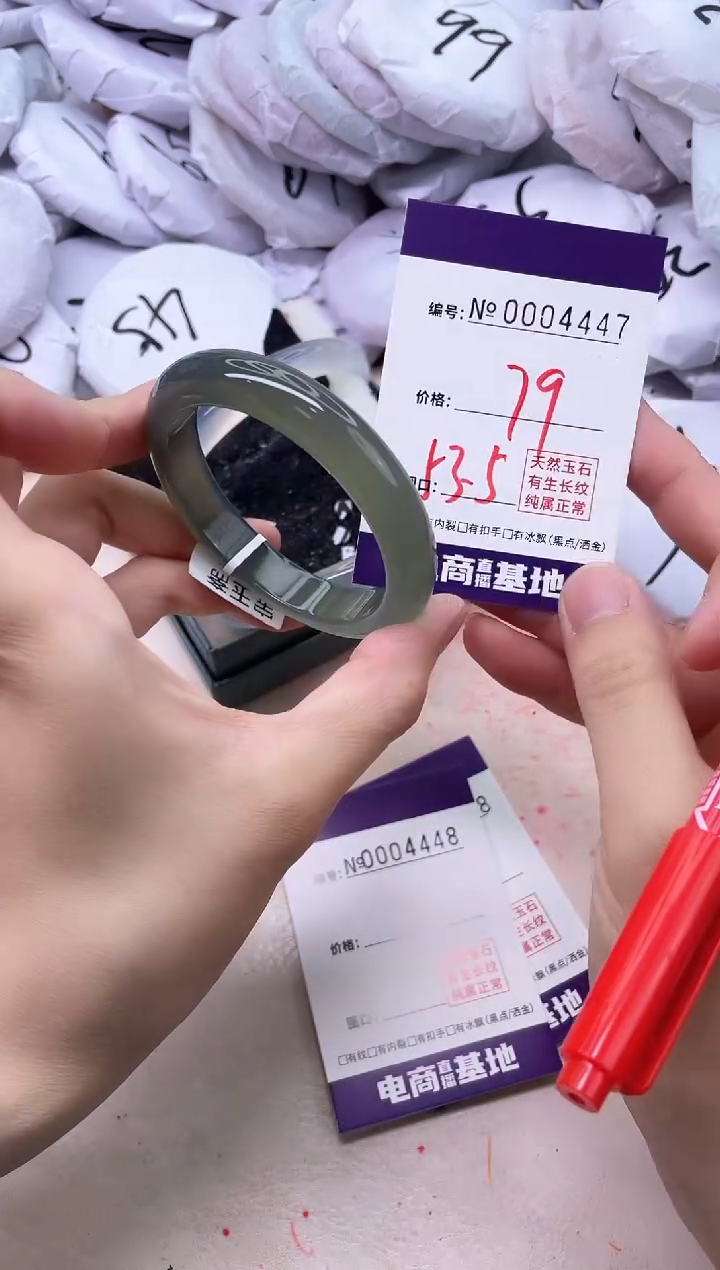 【闪购商品】玛瑙/玉髓手镯未镶嵌4447