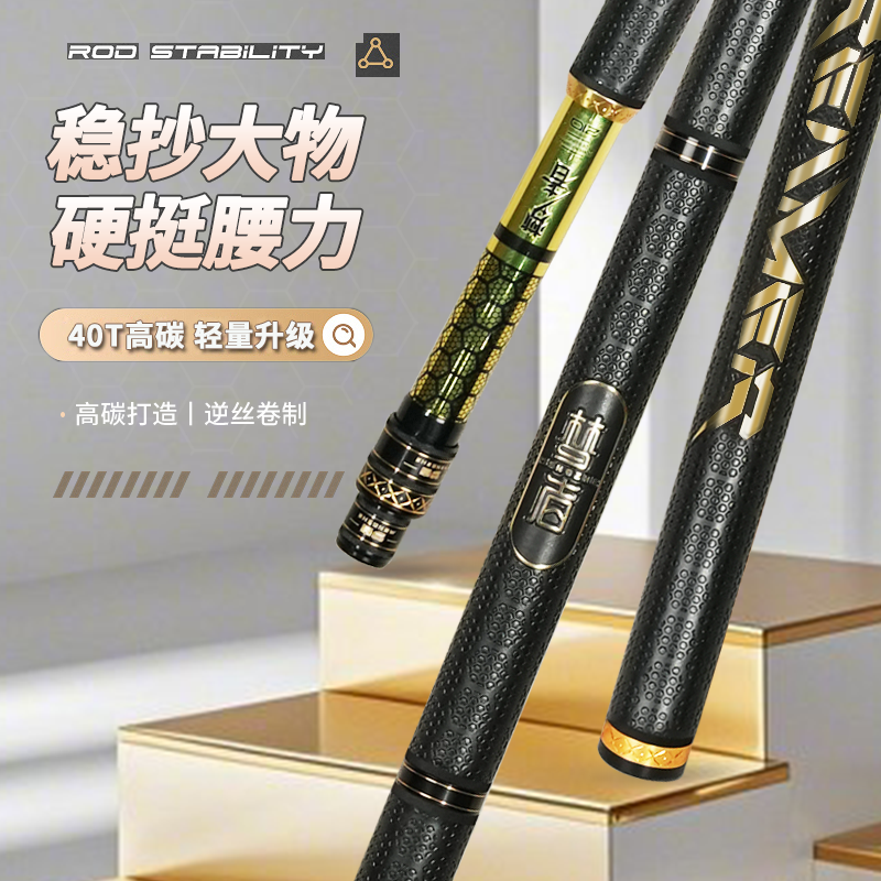梦者金甲圣衣抄网竿压纹握把抄网杆黑坑竞技捞鱼网抄伸缩碳素轻硬