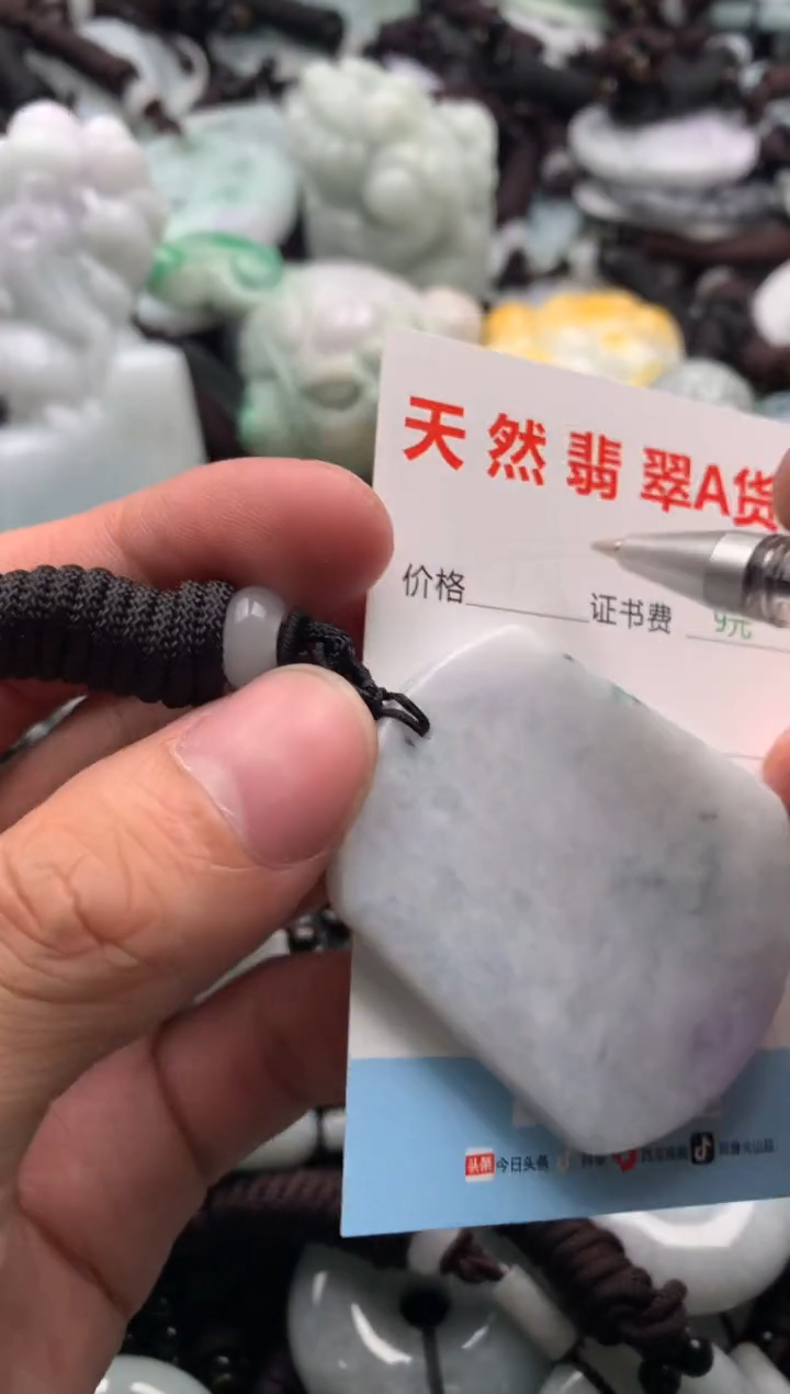 【闪购商品】翡翠吊坠(不含链)未镶嵌1