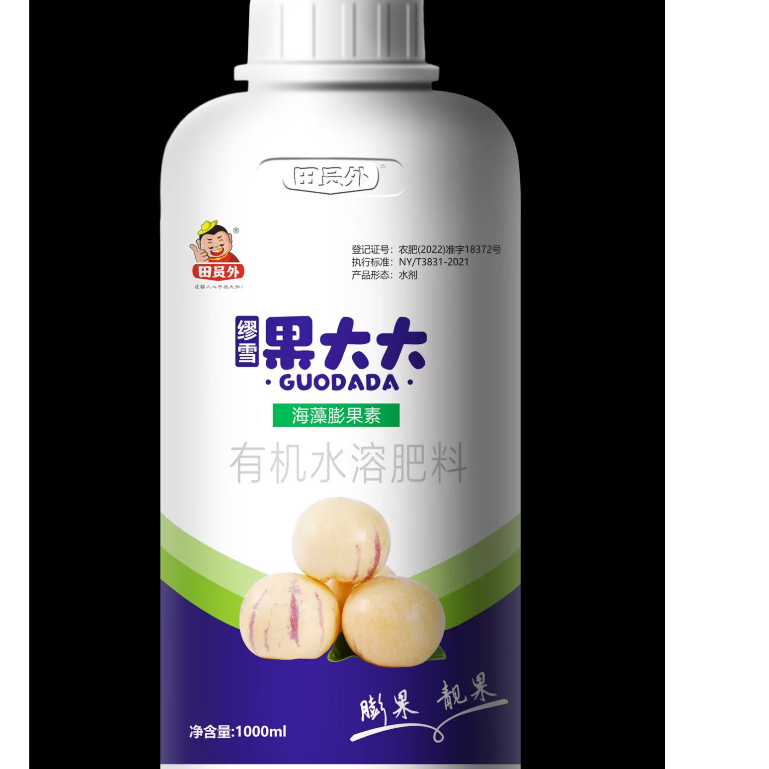 膨果一号  果大大  1000ml （20桶水）
