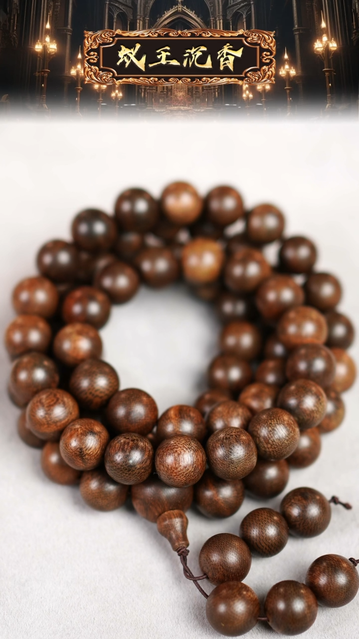 【闪购商品】沉香吊坠玉化富国岛红土沉1.3