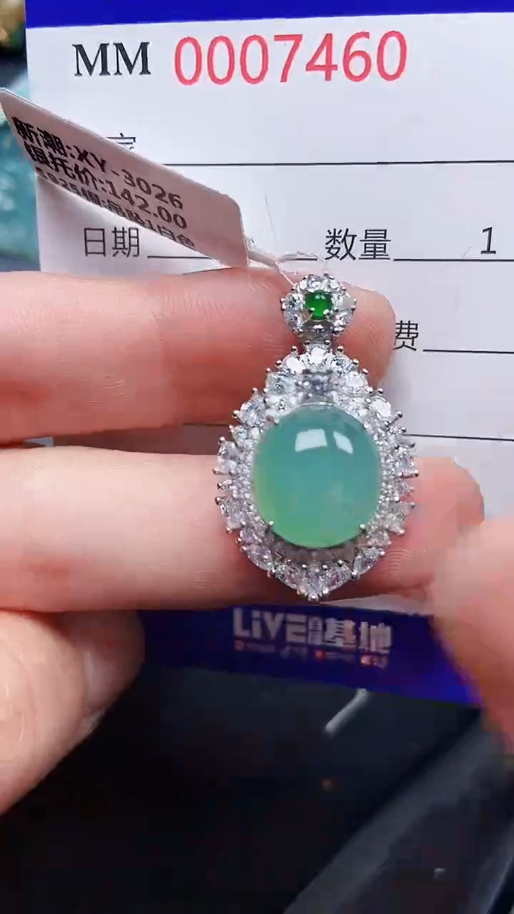 颈饰银S925镶嵌翡翠7460