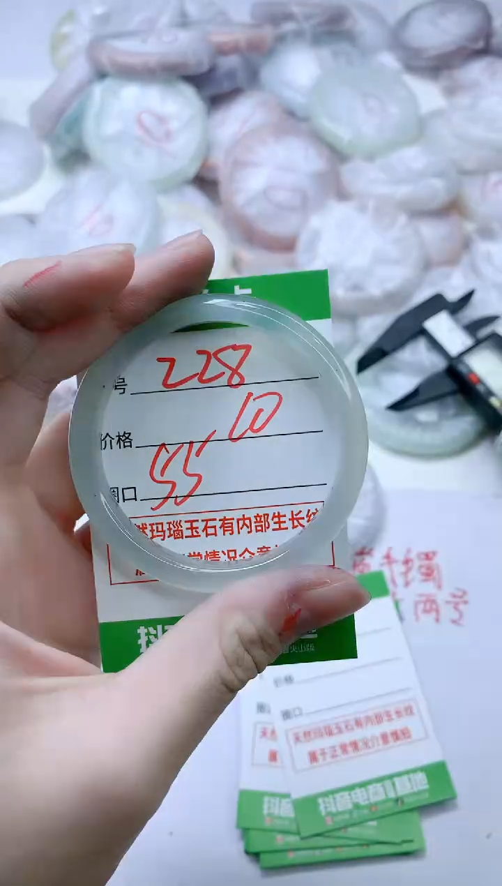 【闪购商品】玛瑙/玉髓手镯未镶嵌228