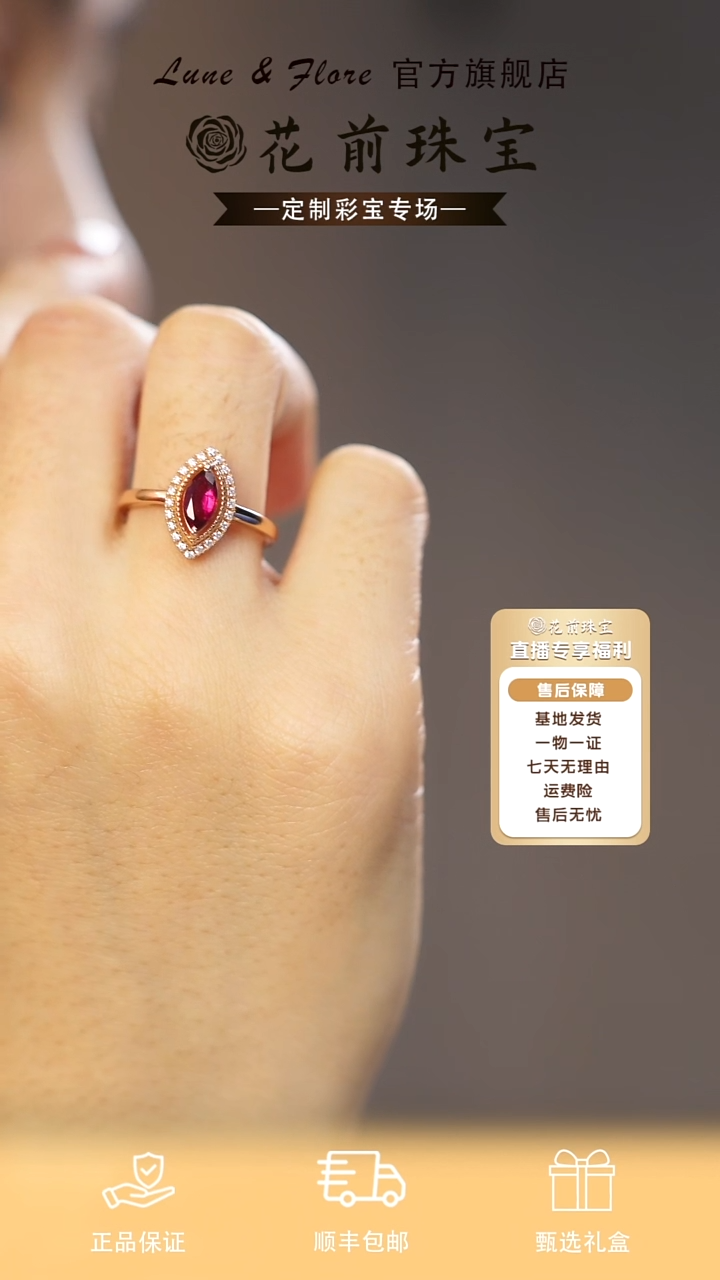 银S925镶嵌戒指碧玺天然碧玺开口戒