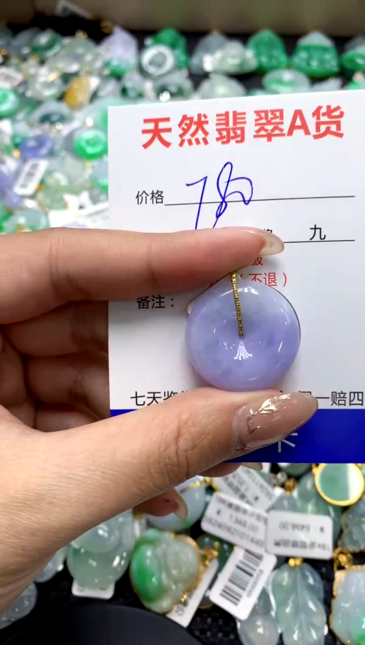 【闪购商品】翡翠颈饰18K金镶嵌1111111111111111