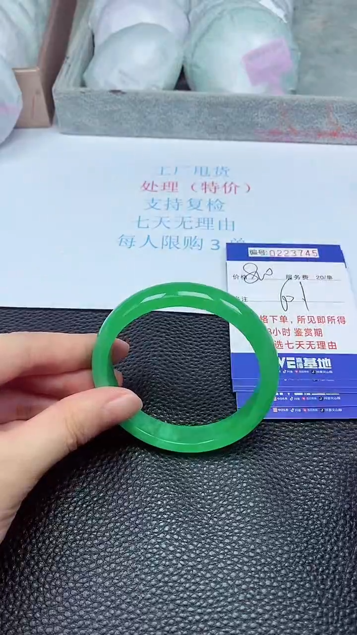 拍下以实物为准223745
