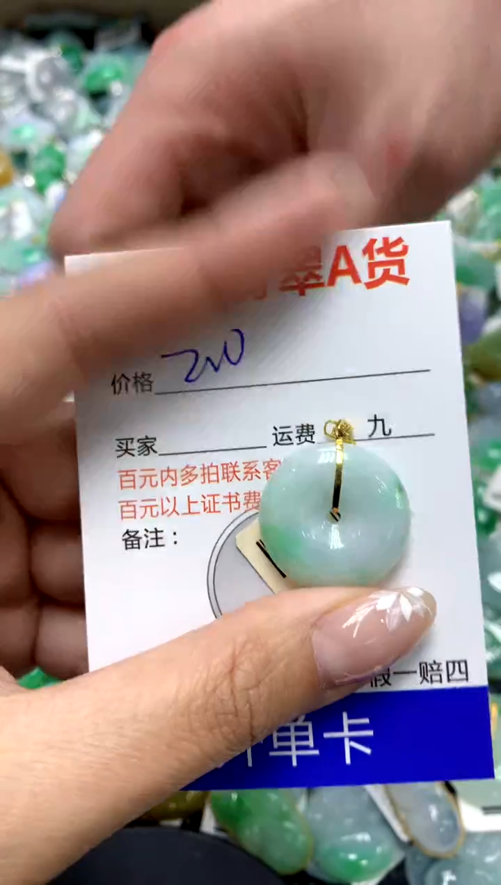 【闪购商品】翡翠颈饰18K金镶嵌111111111111111111