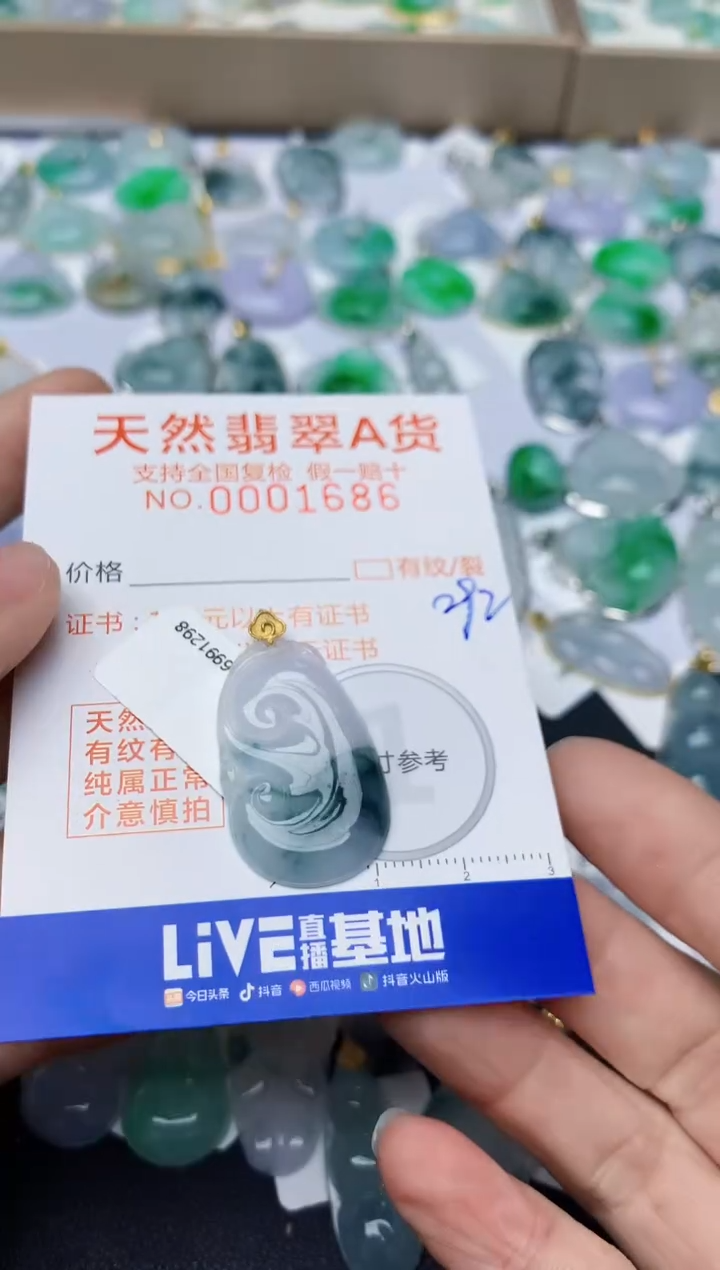 【闪购商品】翡翠颈饰18K金镶嵌天然翡翠A货   