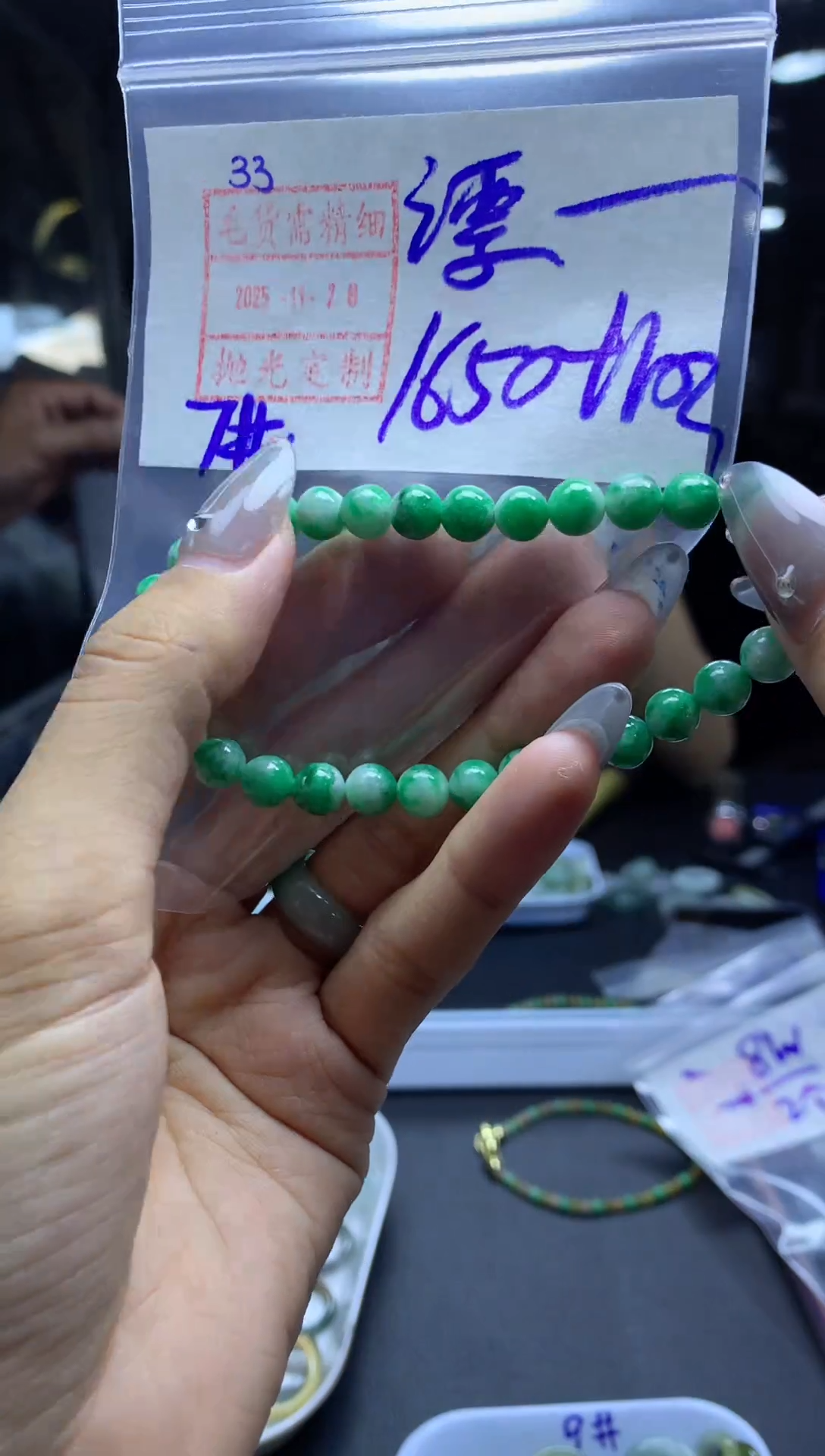 未镶嵌定制翡翠漂*的33手串1660元毛货需精抛光发