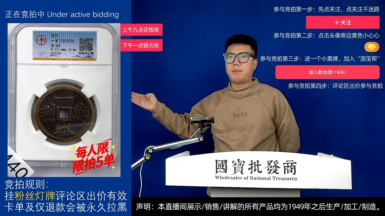 瓷片。***。源头批发商直播间G440