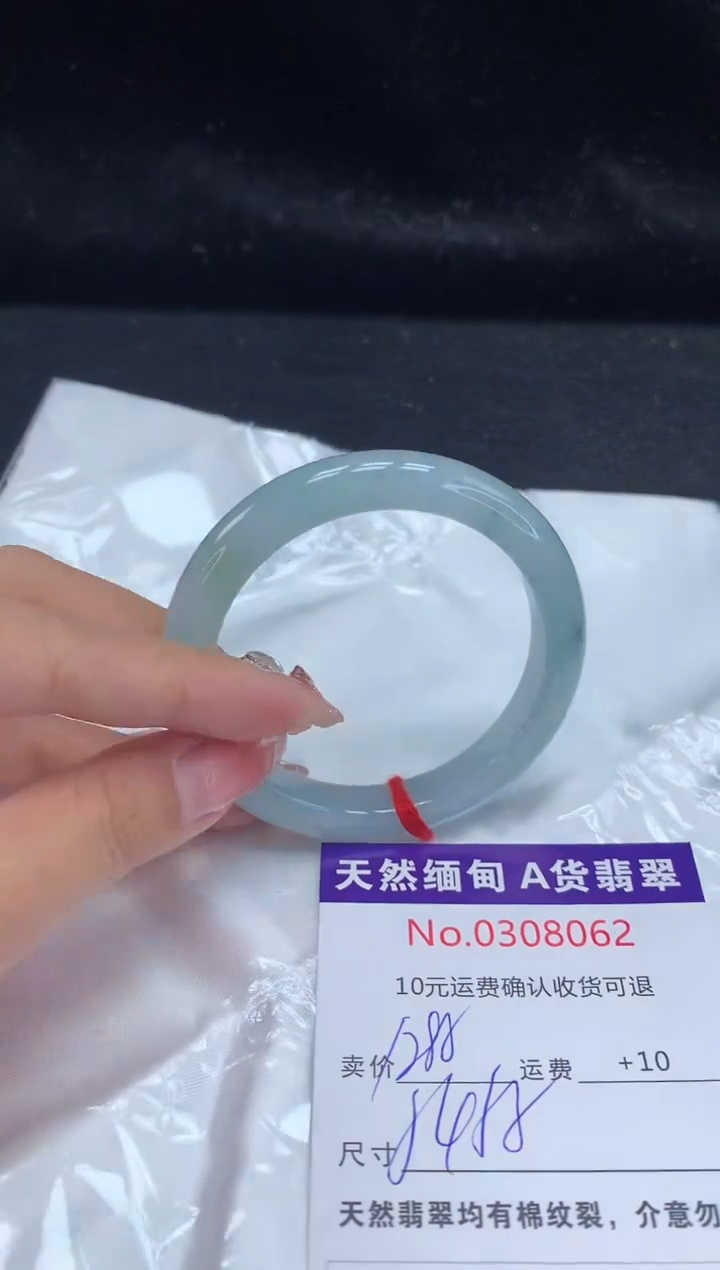 【闪购商品】翡翠手镯未镶嵌天然缅甸A货翡翠