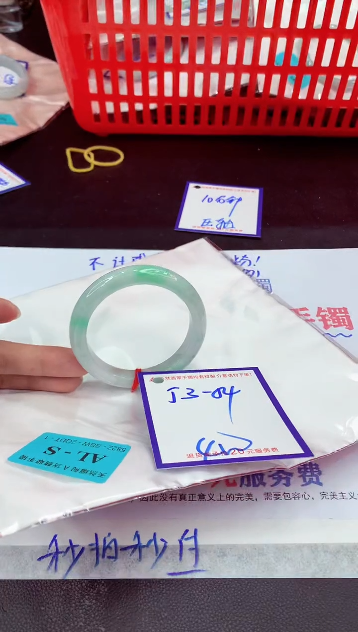 未镶嵌手镯翡翠11111111