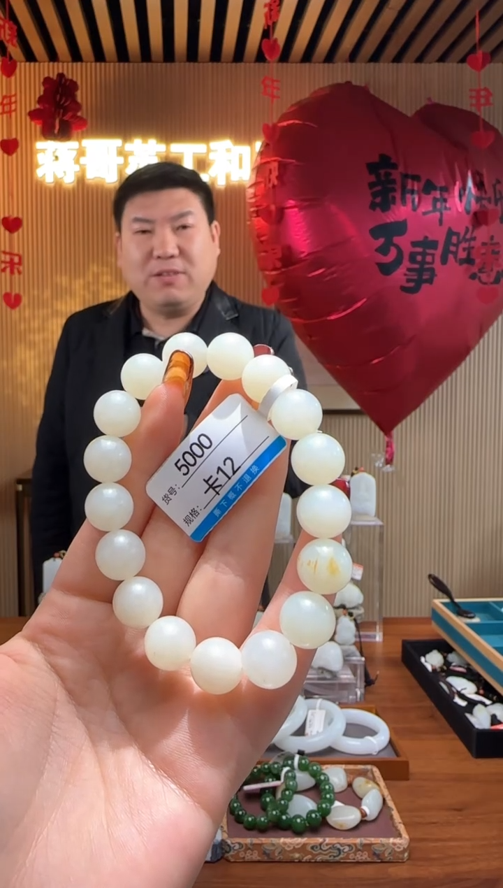 【闪购商品】和田玉手串未镶嵌12