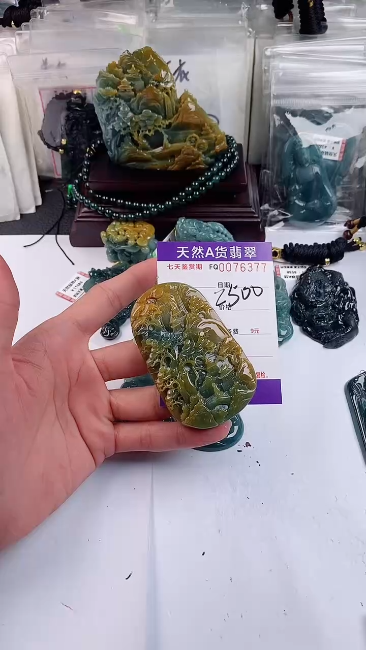 【闪购商品】翡翠颈饰未镶嵌