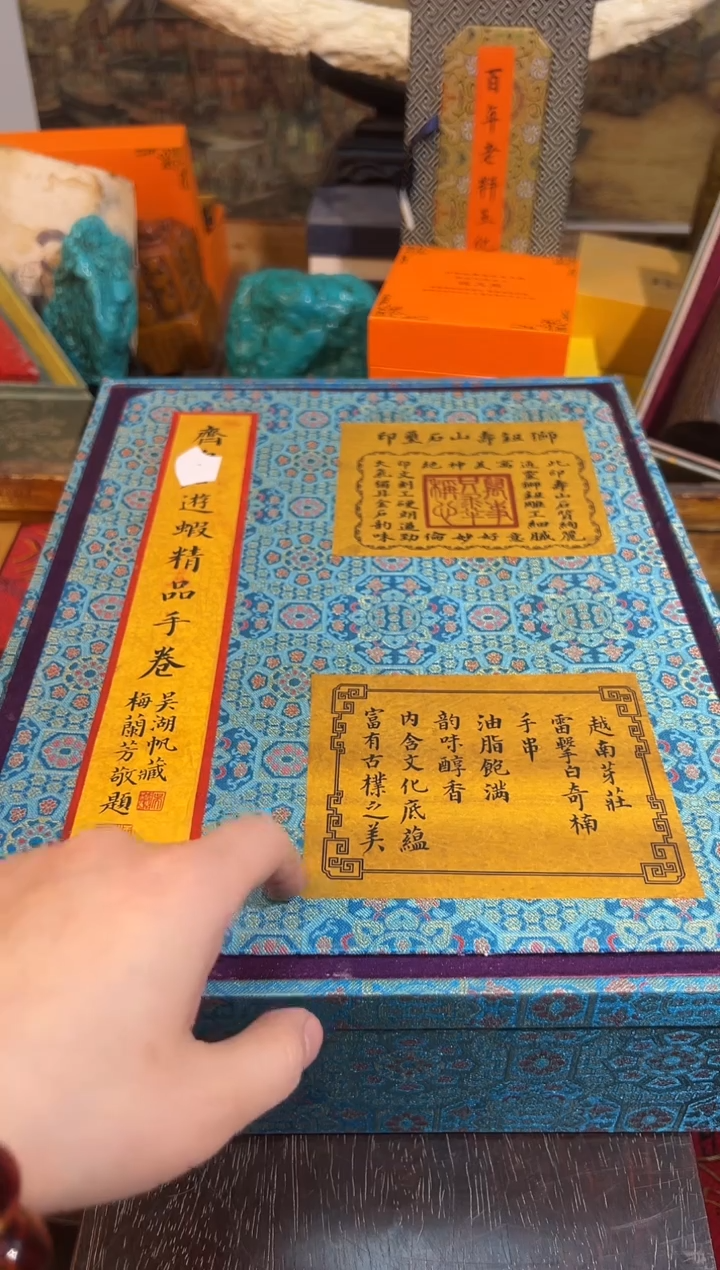 【闪购商品】织绣77齐大盒子业业业业业业业业