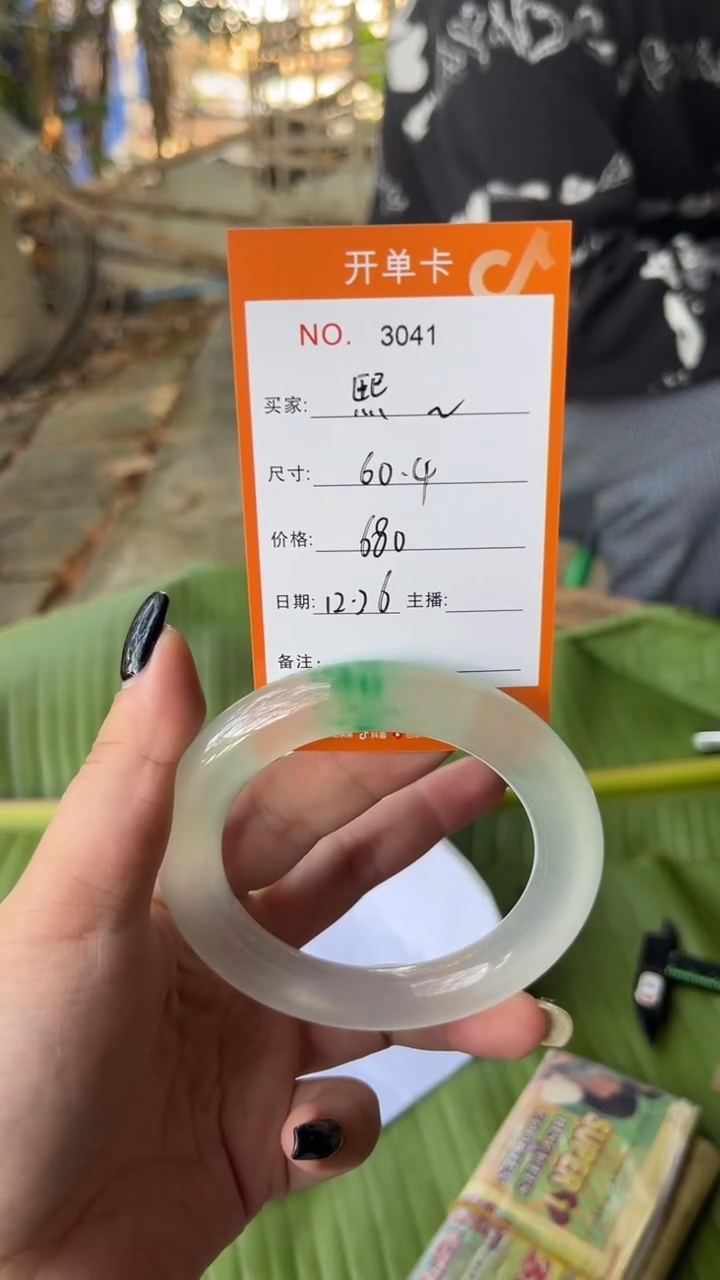 非金属珐琅熙*景玉之乡手镯甄选