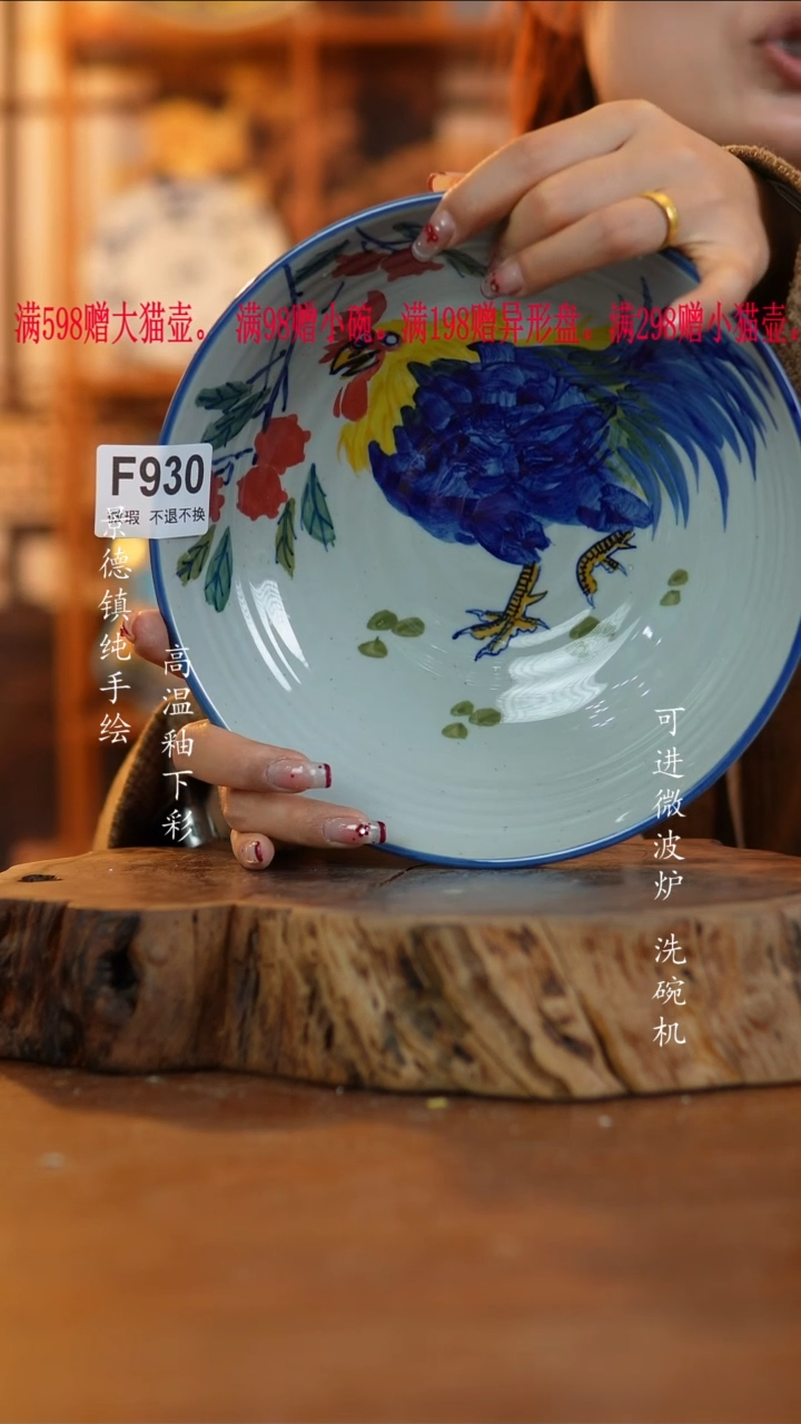 其他930老陶泥盘子微瑕