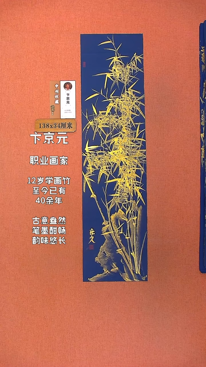 【闪购商品】水彩167      卞京元绘画作品