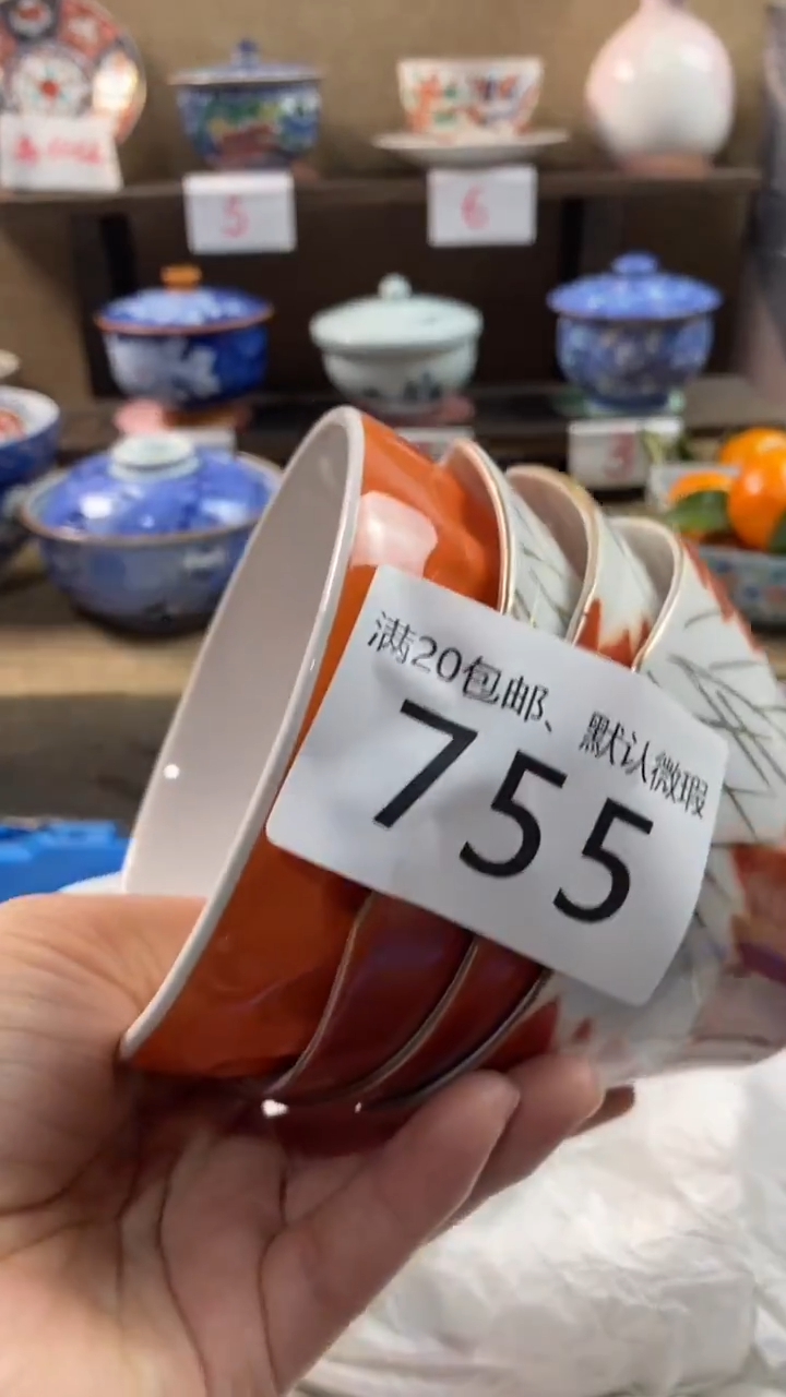 其他陶美****店755满20包邮，感谢支持。