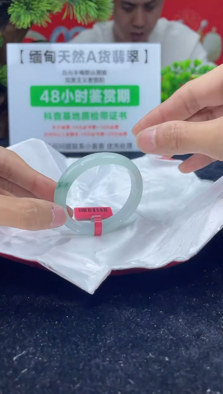 【闪购商品】翡翠手镯（贵妃镯）未镶嵌7手镯