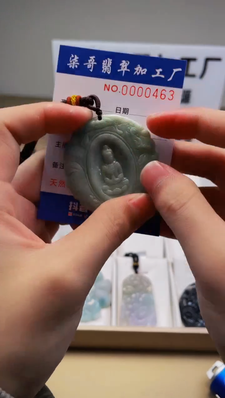 【闪购商品】翡翠颈饰未镶嵌图翡点翠加工厂闪购商品20250116