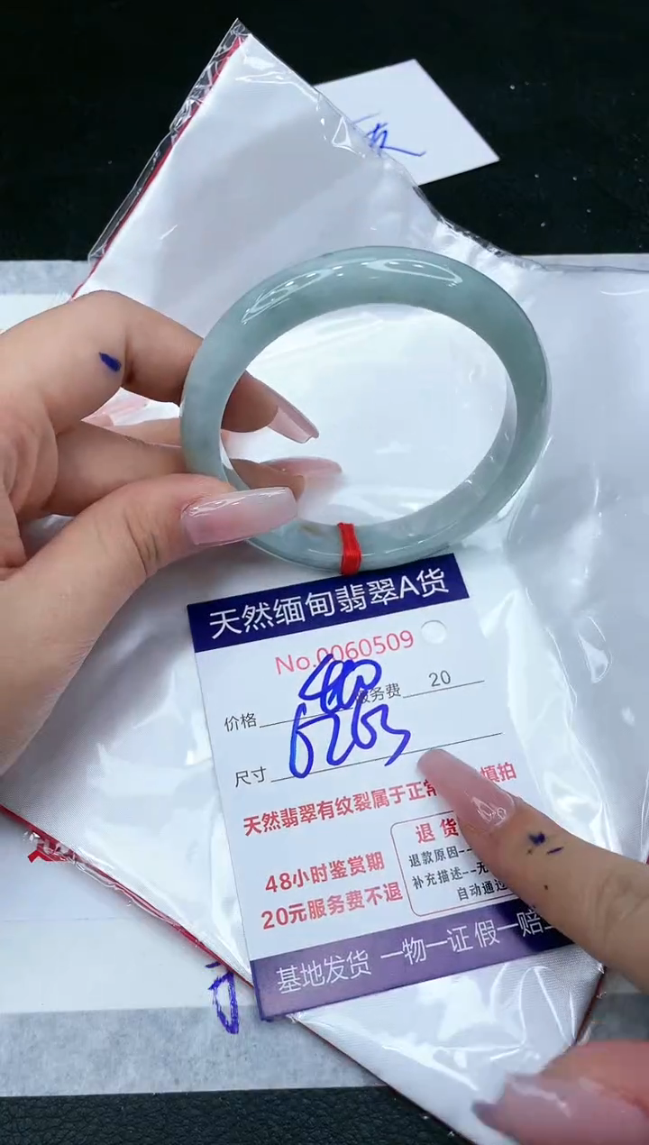 【闪购商品】翡翠手镯未镶嵌1111111111