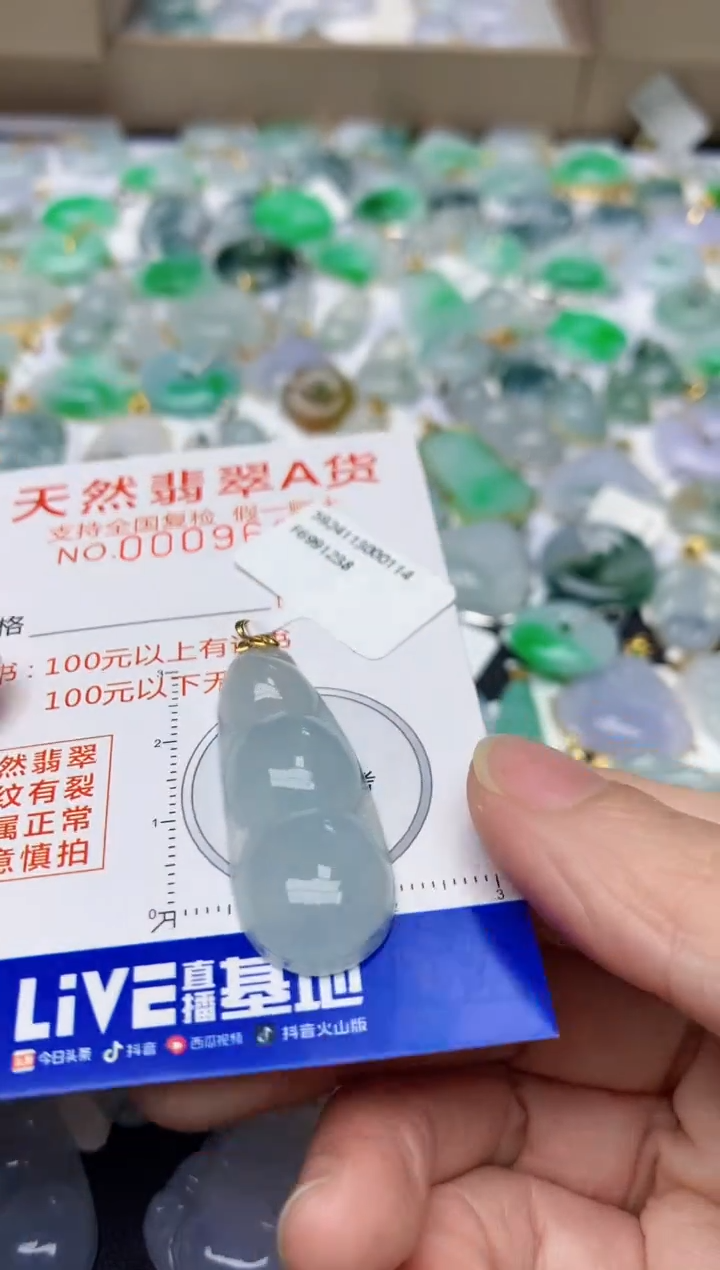 【闪购商品】翡翠颈饰18K金镶嵌天然翡翠A货