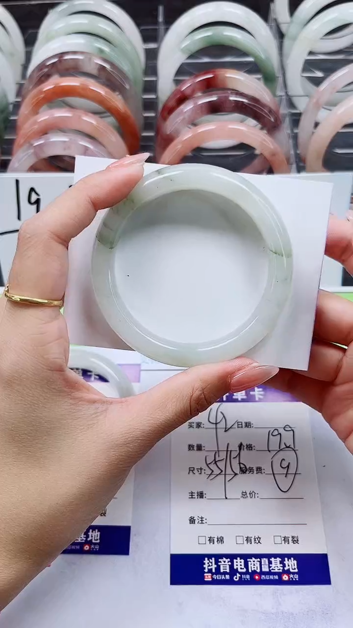 【闪购商品】石英质玉手镯未镶嵌A42-55/56