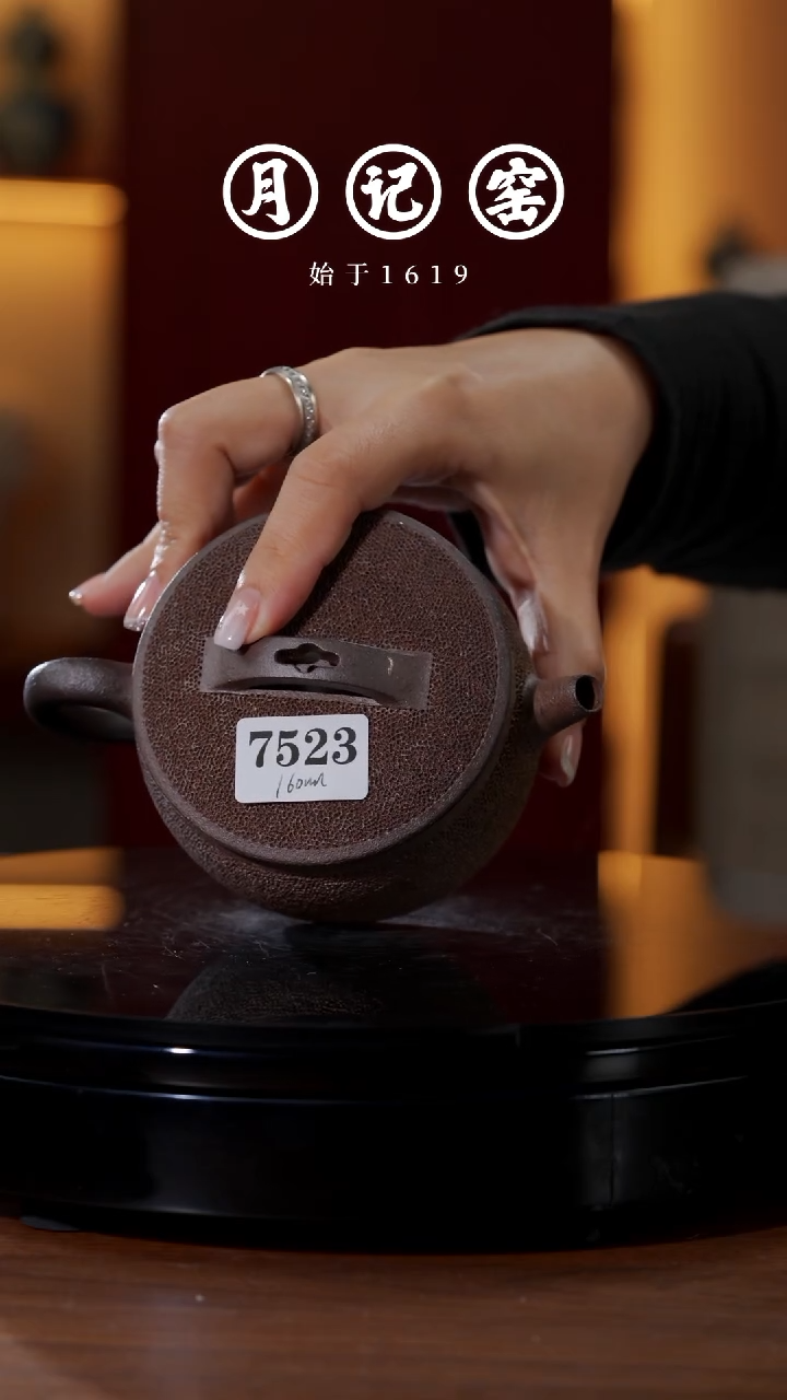 7523 闪购汉瓦冰烟@@st-BYHWH