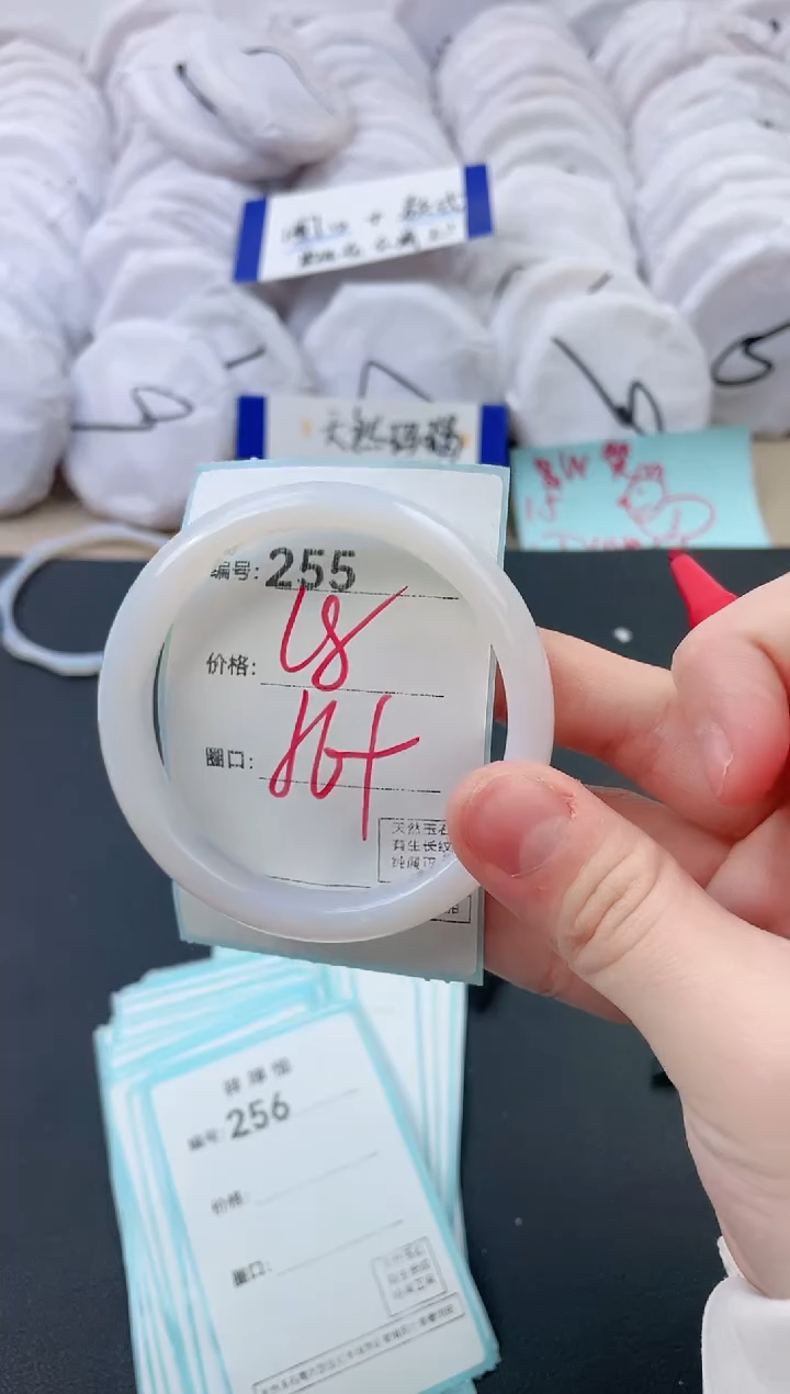 【闪购商品】玛瑙/玉髓手镯未镶嵌255