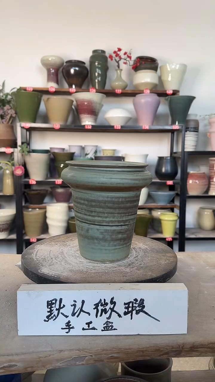 【闪购商品】陶瓷16-高18口14瑕