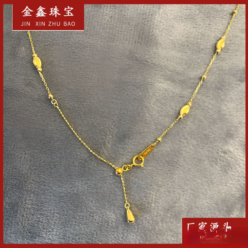 X101235 K黄抽拉橄榄项链 45CM 18K金百搭时尚