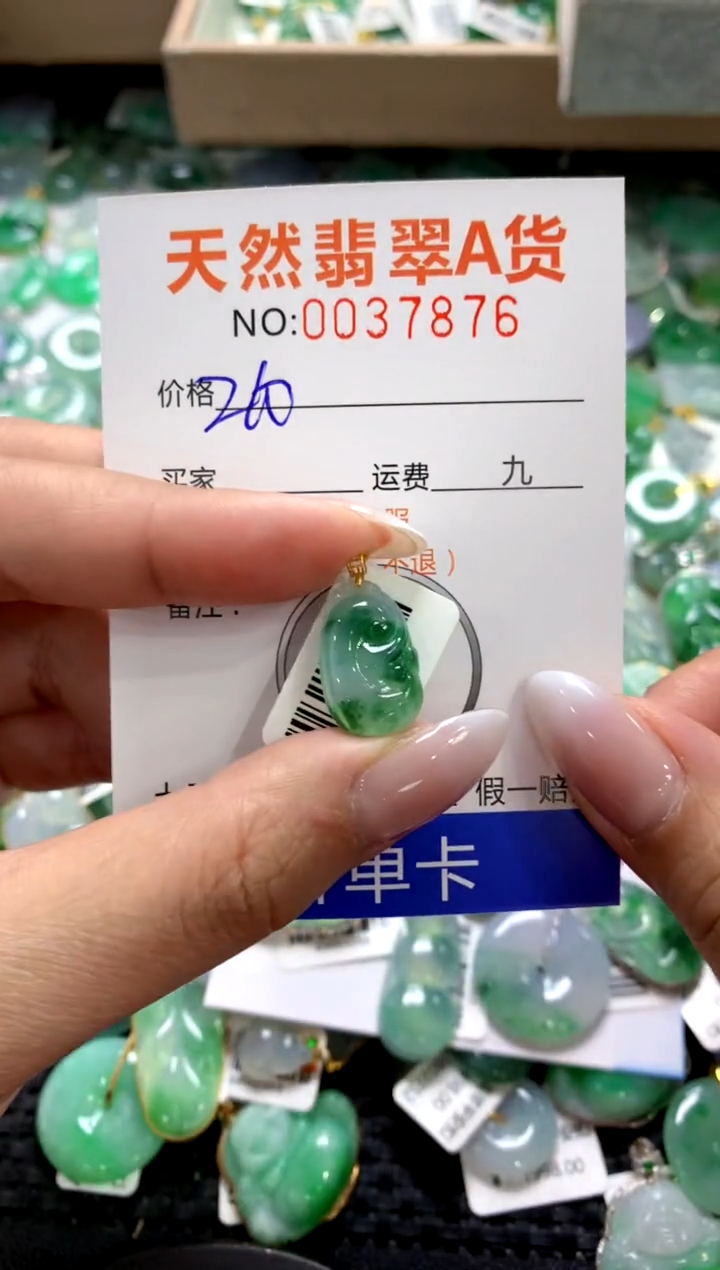 颈饰18K金镶嵌翡翠11111111111111111