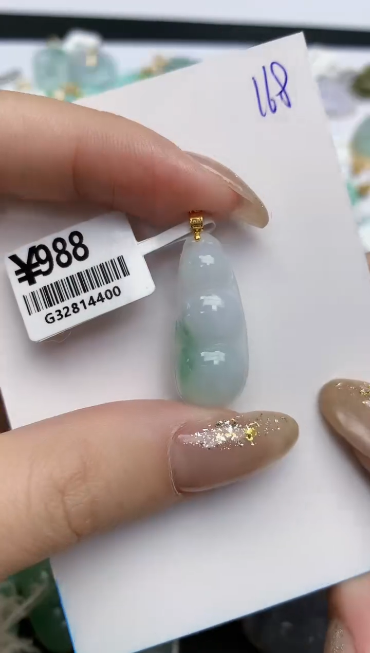 【闪购商品】翡翠颈饰18K金镶嵌 天然缅甸翡翠A货